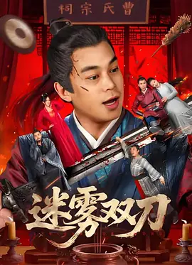 一本伊在人香蕉线观新在线