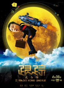 一本伊在人香蕉线观新在线